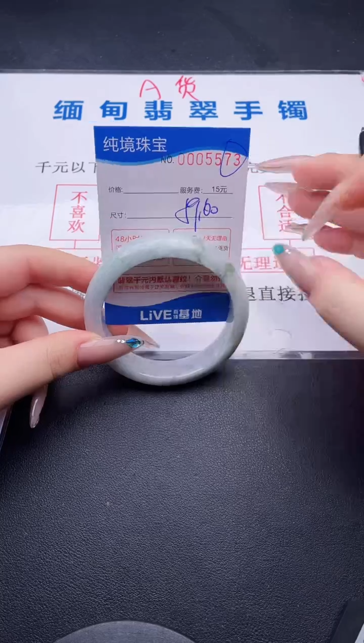 翡翠手镯未镶嵌拍哪个图片就是发哪个73