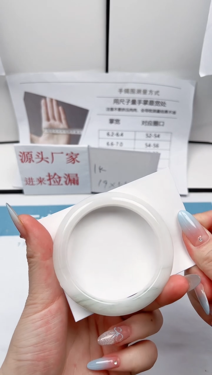 【闪购商品】石英质玉未镶嵌手镯8-