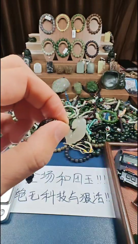 颈饰未镶嵌和田玉多样性发货拍一发一