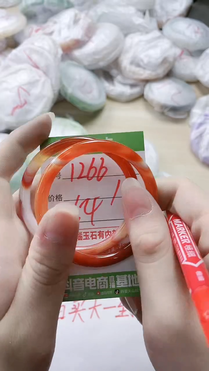 【闪购商品】玛瑙/玉髓手镯未镶嵌1266