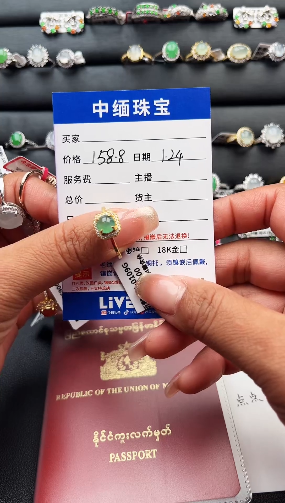 【闪购商品】翡翠戒指银S925镶嵌缅甸天然A货翡翠S925银镶嵌