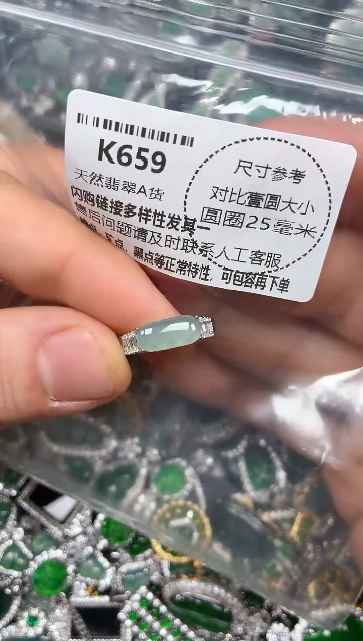 颈饰未镶嵌翡翠K659戒指