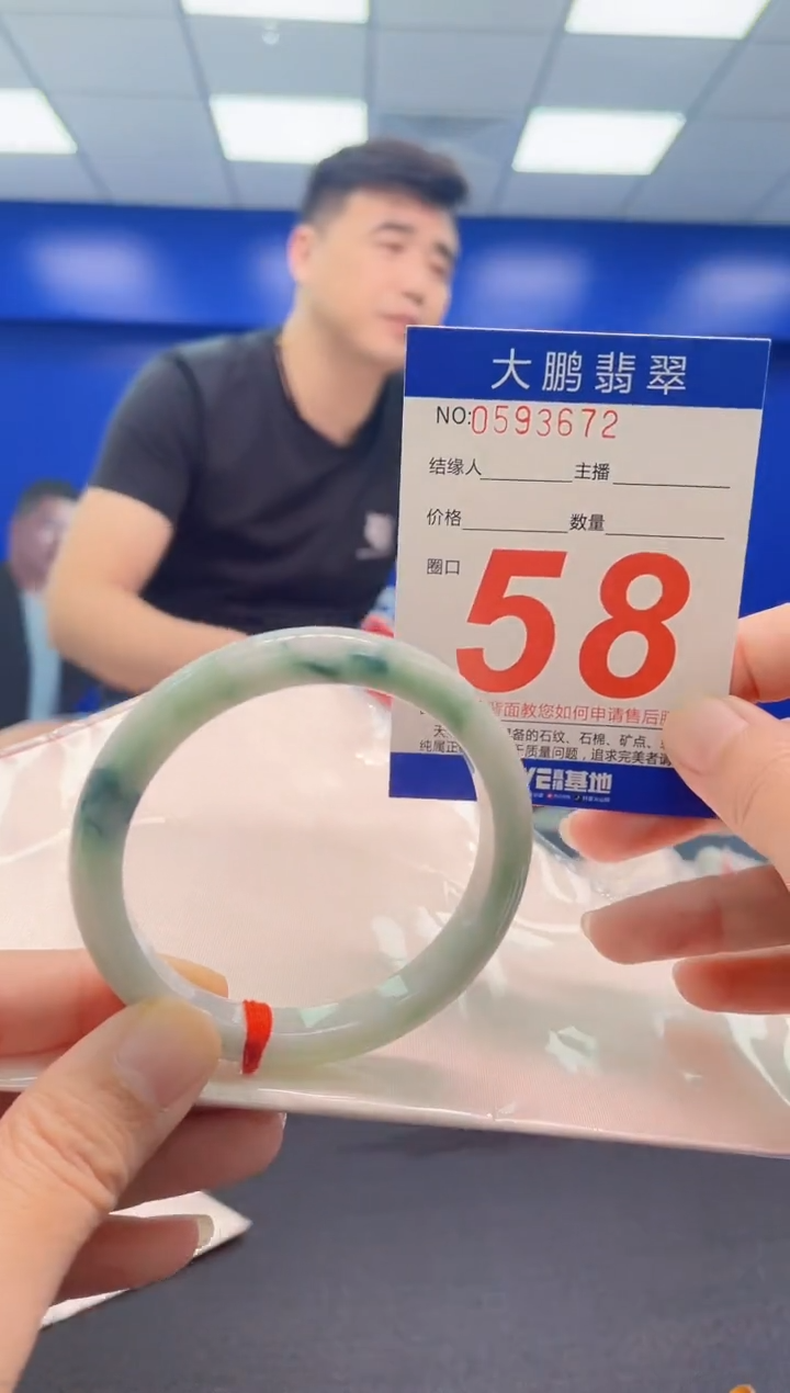 翡翠手镯未镶嵌AAAAAAAAA
