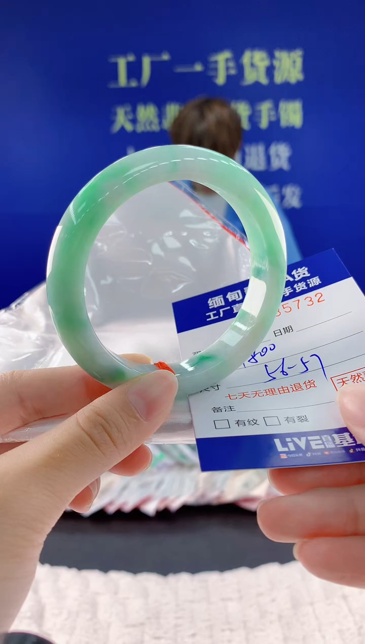 翡翠手镯未镶嵌32