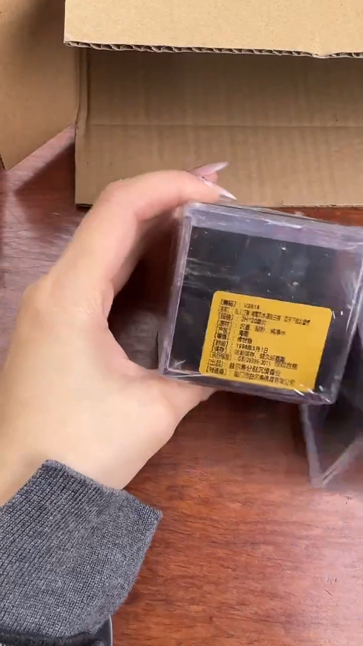 线香39号 V3619  私人定制 20单片 