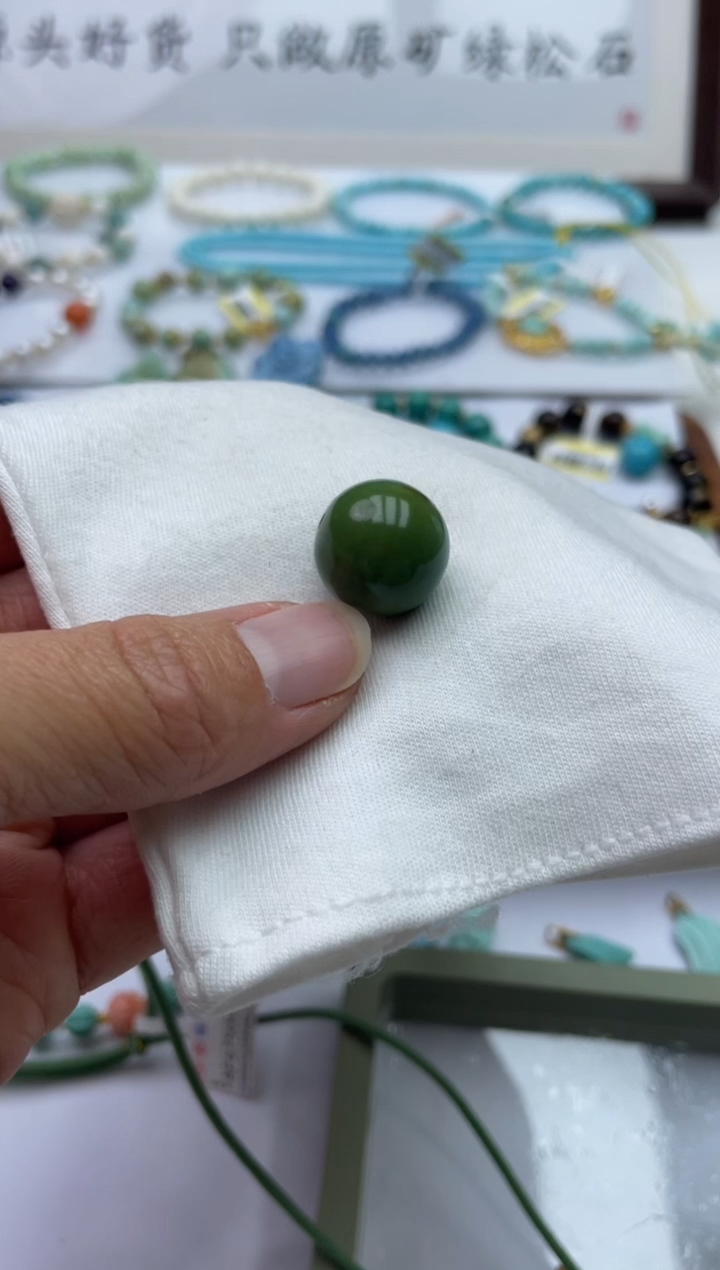 未镶嵌绿松石珠宝奇石S*102