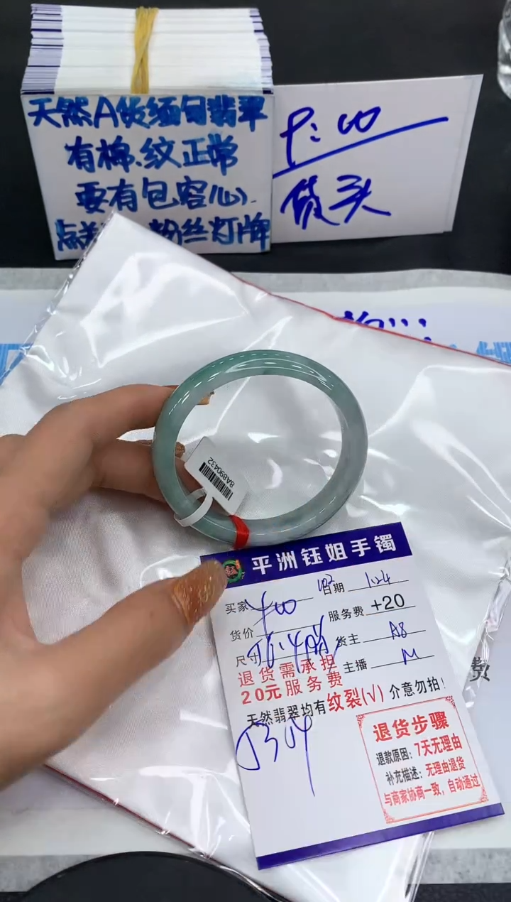 【闪购商品】翡翠手镯未镶嵌111111111