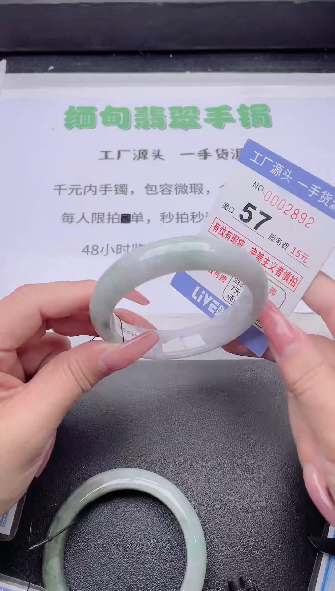 未镶嵌手镯翡翠翡翠手镯未镶嵌9