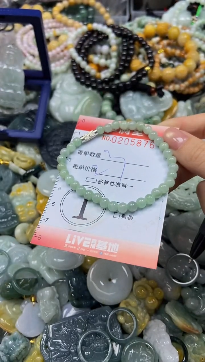 颈饰未镶嵌翡翠闪购0205876