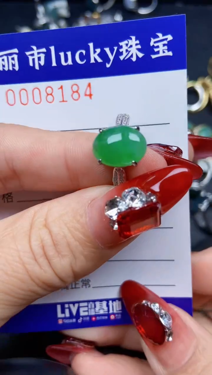 【闪购商品】翡翠颈饰银S925镶嵌8184