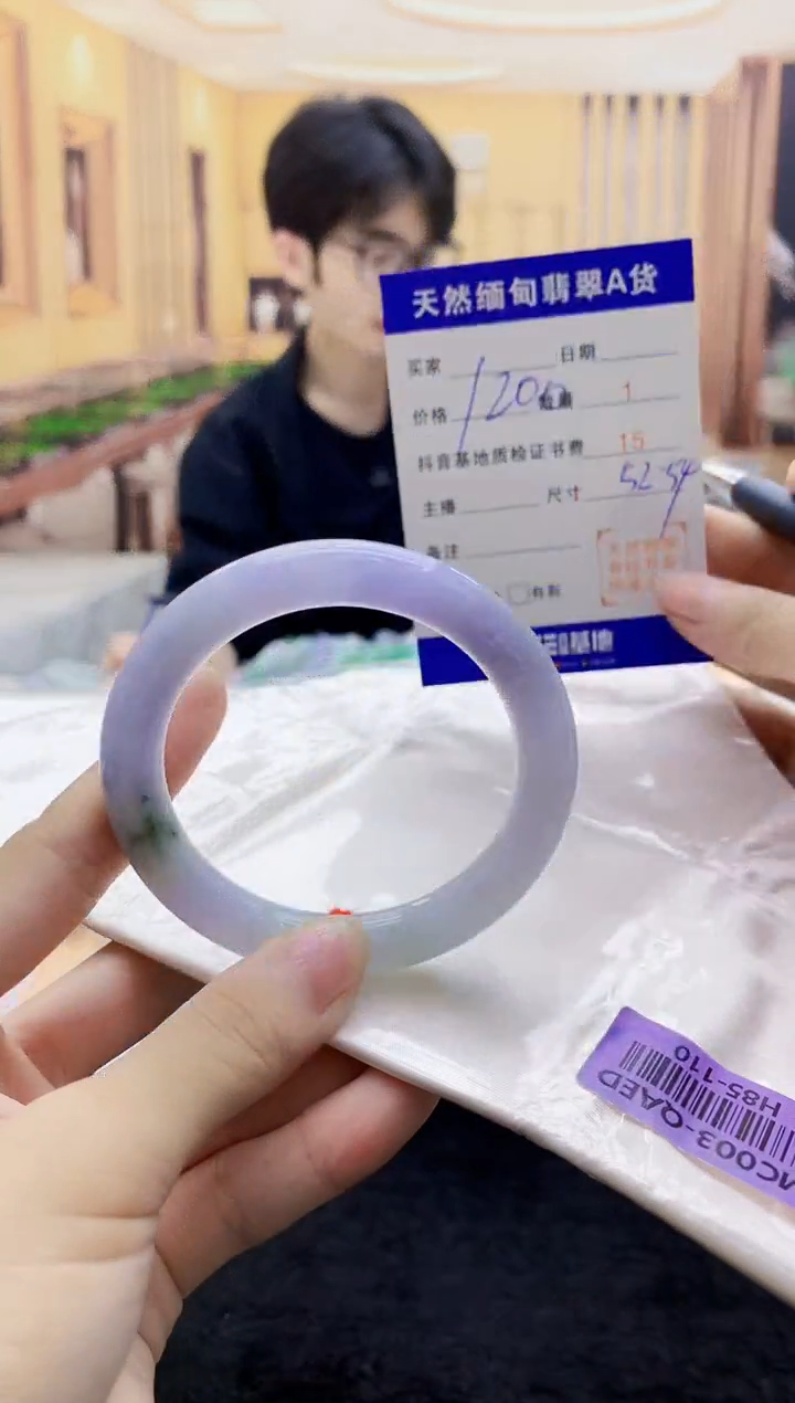 【闪购商品】翡翠手镯未镶嵌   H85-110