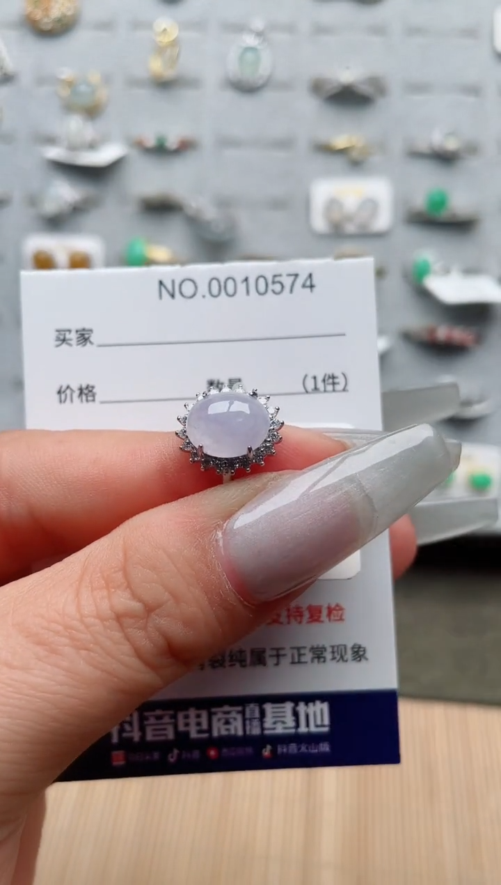 【闪购商品】翡翠戒指银S925镶嵌、