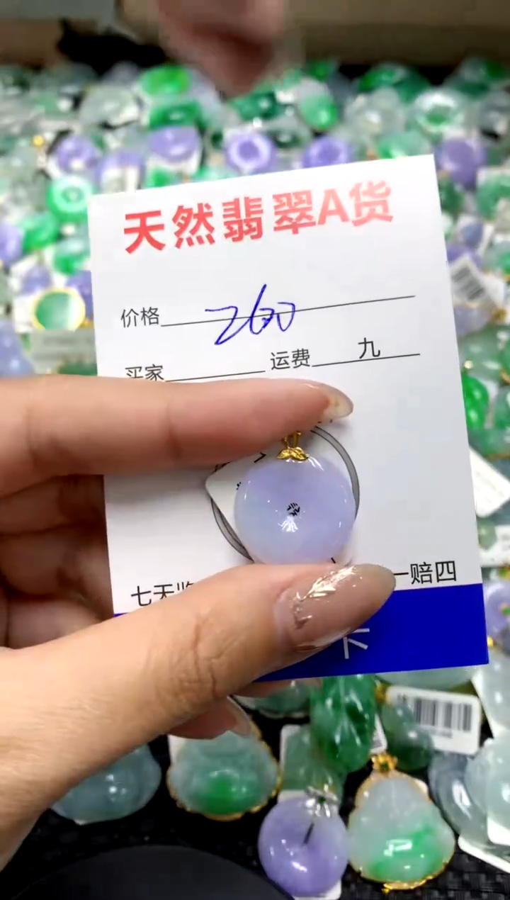 【闪购商品】翡翠颈饰18K金镶嵌1111111111111111