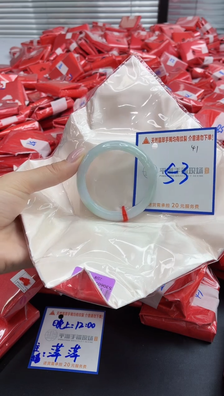 未镶嵌手镯翡翠111111111111111111