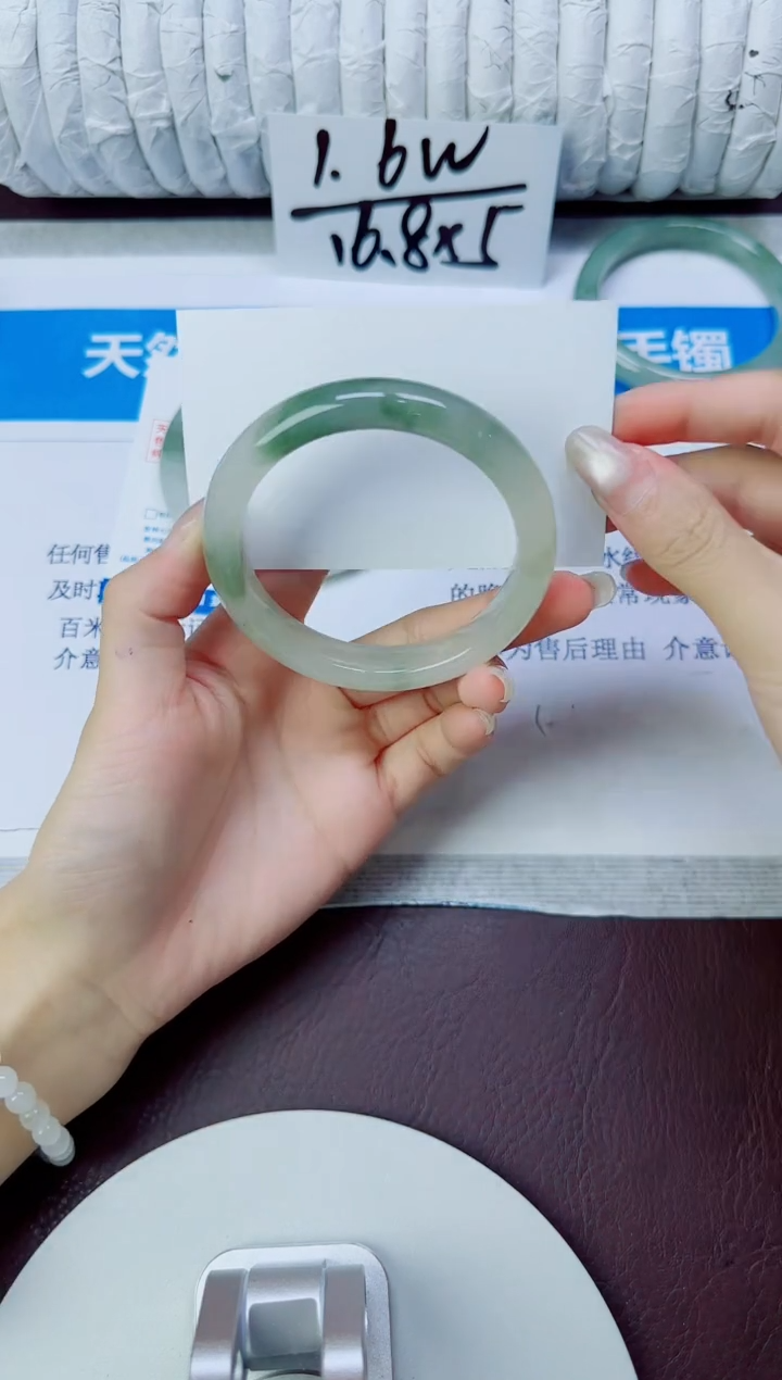 石英质玉手镯未镶嵌137/56