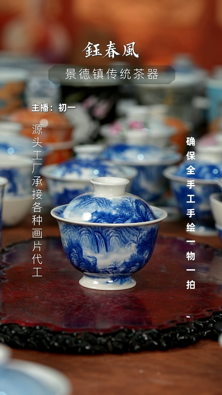 杯F****m景德镇全手工手绘茶器