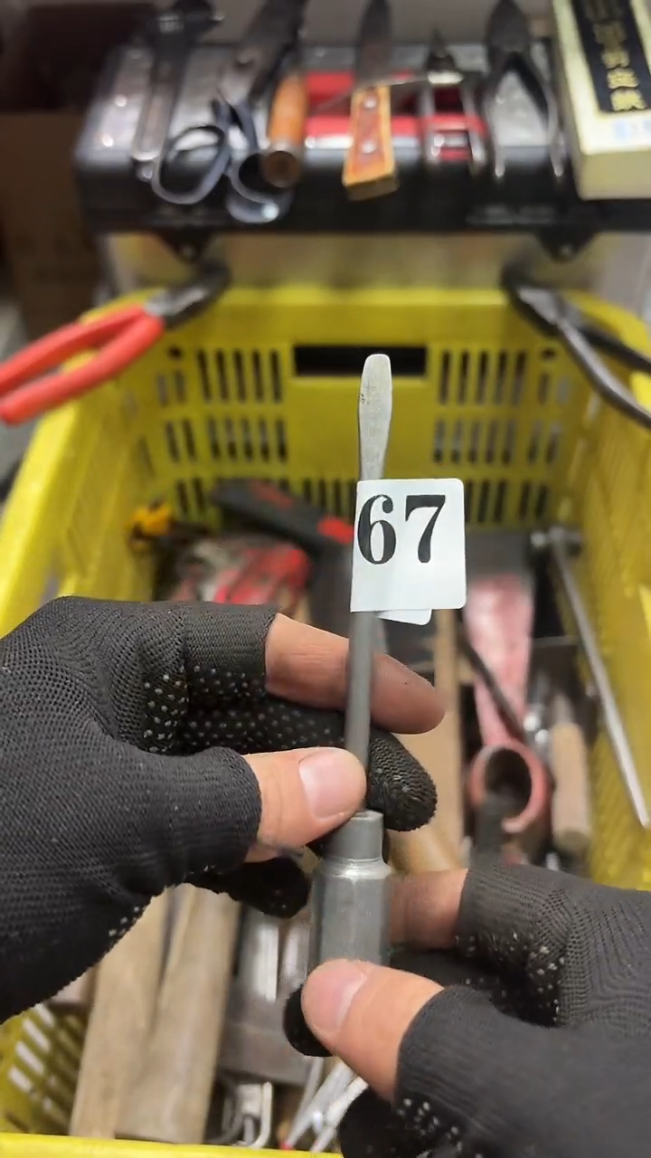 L****Y隐龙中古回流工具