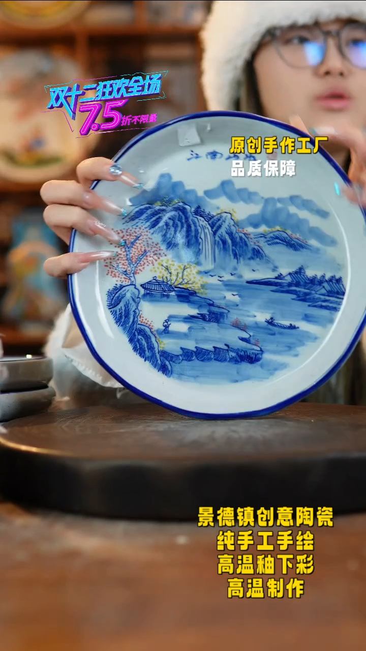 其他陶653景德镇瓷器