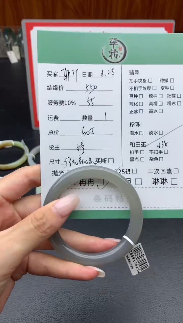 未镶嵌手镯和田玉耶*.手镯