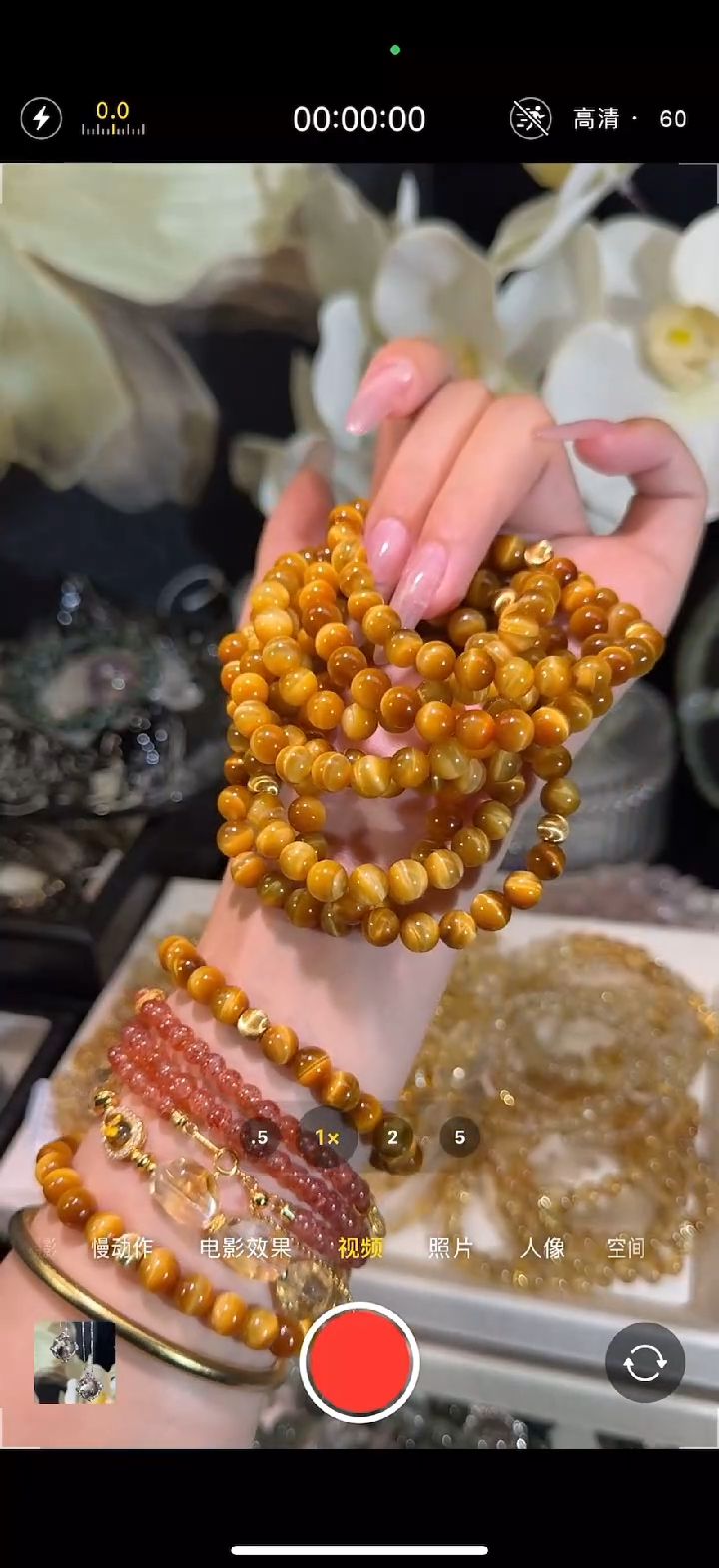水晶手串未镶嵌金虎眼单圈7咪