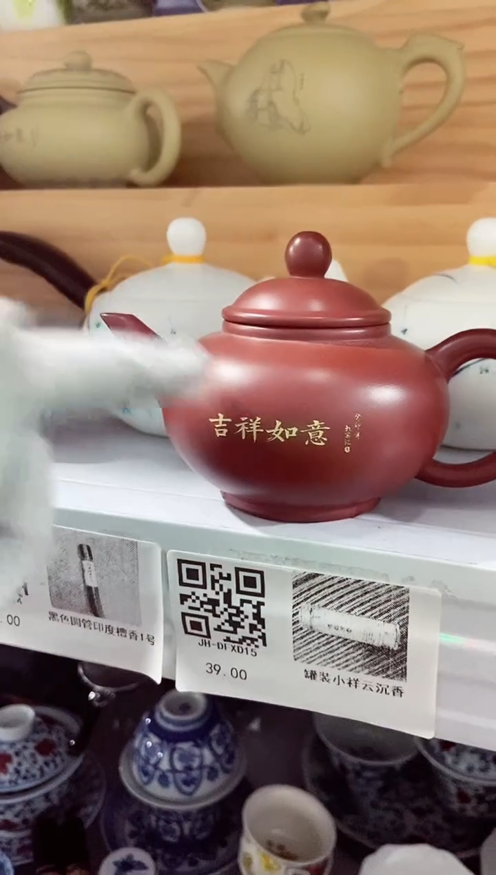 高端陶瓷茶具清品福利产品