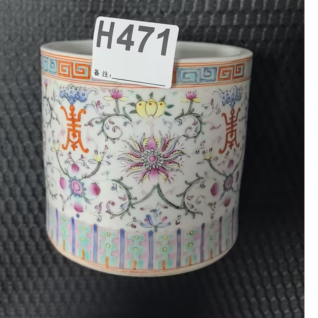 H471盛京文物商店/甄选/一件
