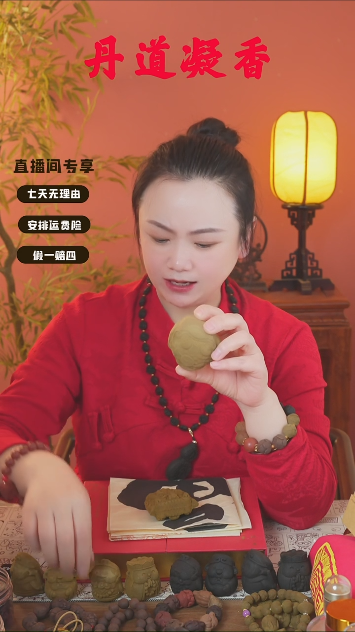 （焕阳摆件两个随机发和1文）