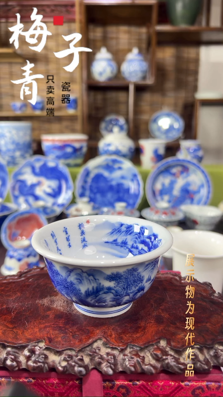 杯子瓷华哥好瓷好器严选