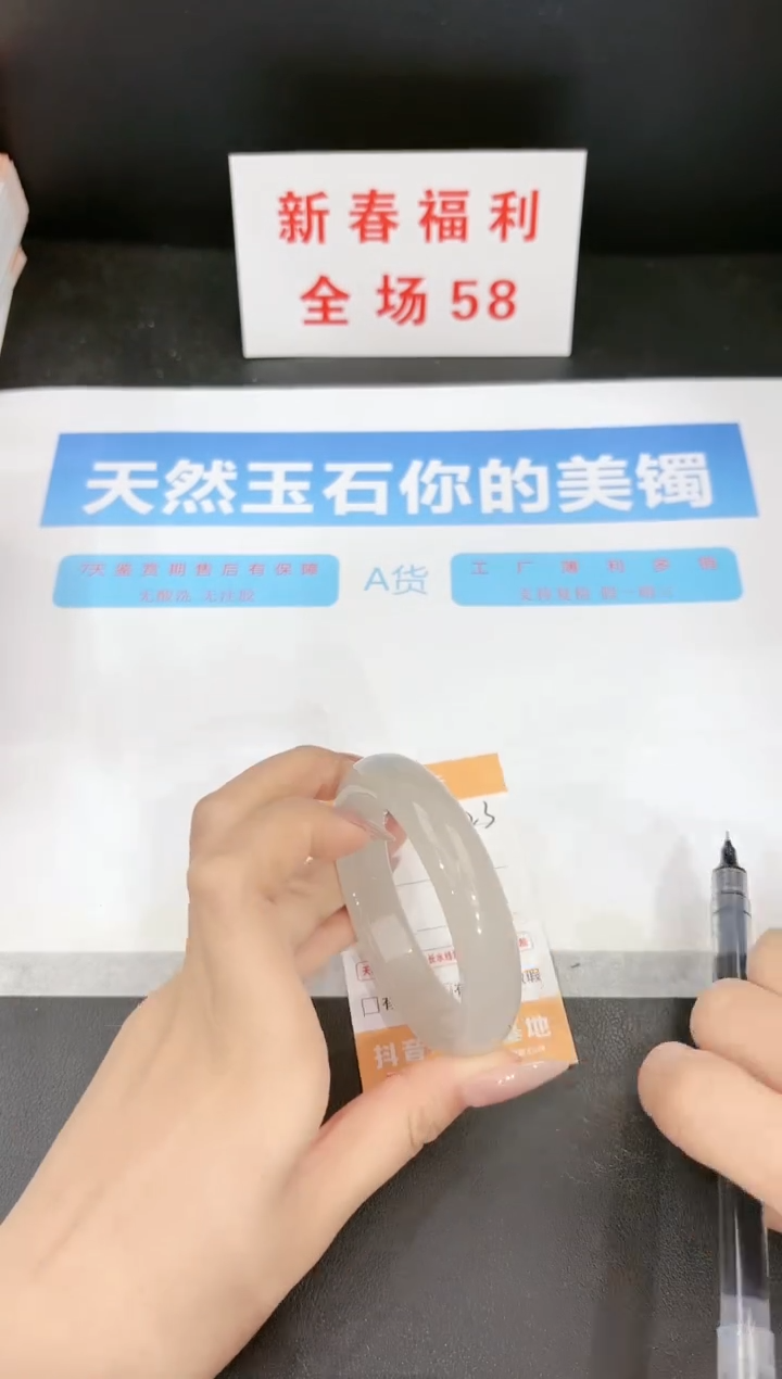 【闪购商品】石英质玉手镯未镶嵌23