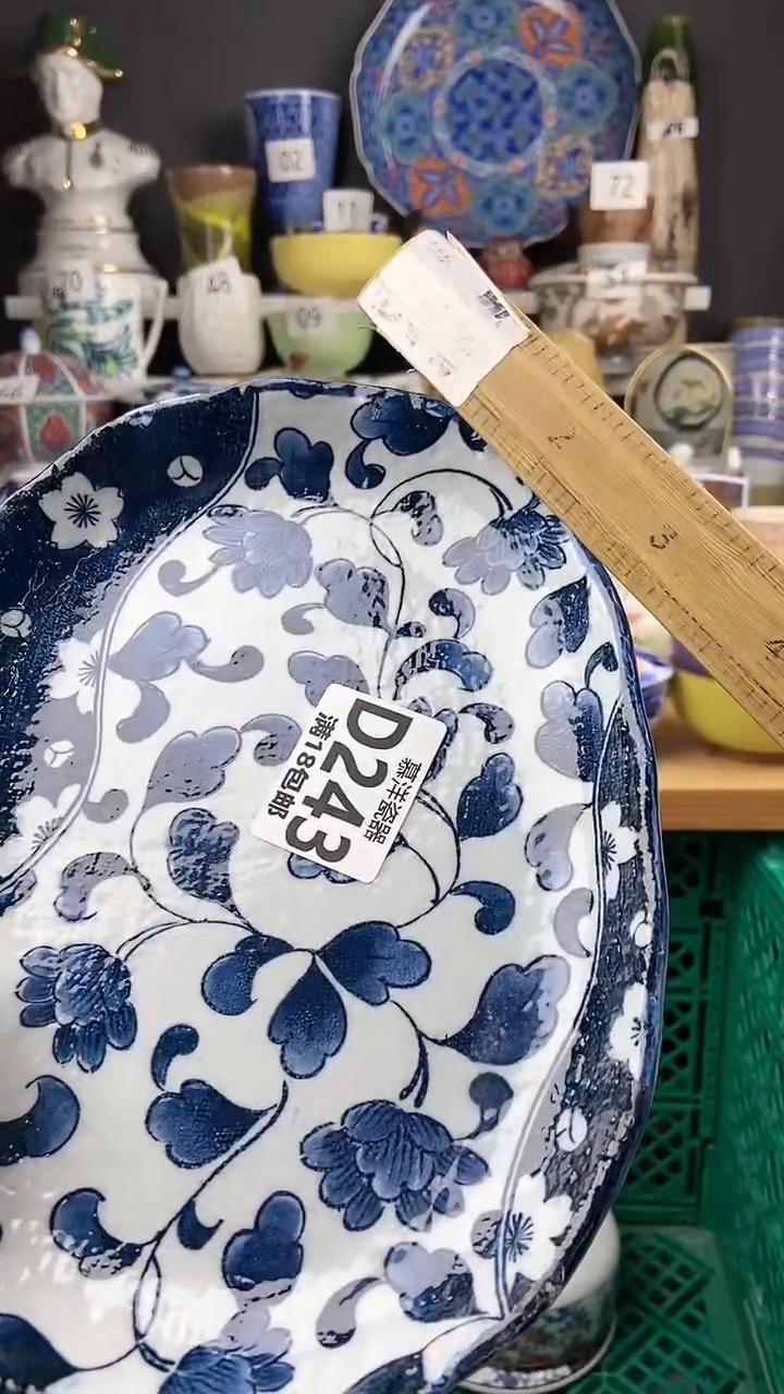 【闪购商品】瓷片感谢支持关注 关注