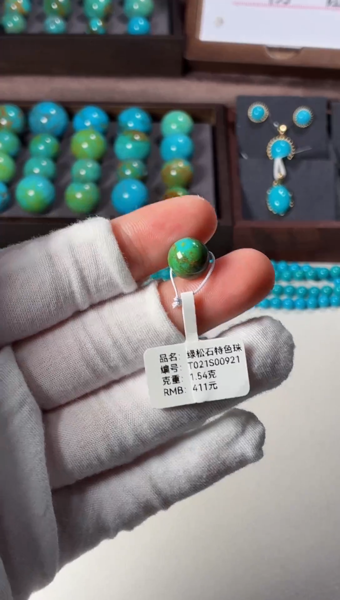 未镶嵌绿松石吊坠1