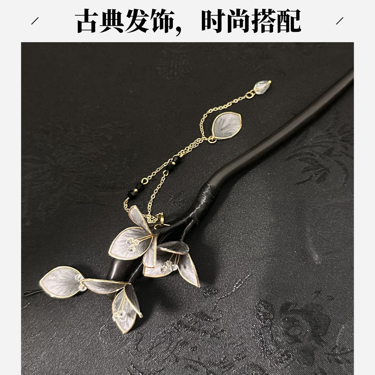 中国风原创设计轻奢百搭古风头饰非遗绒花烟灰色发簪