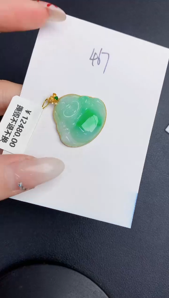 【闪购商品】翡翠颈饰18K金镶嵌00000000000