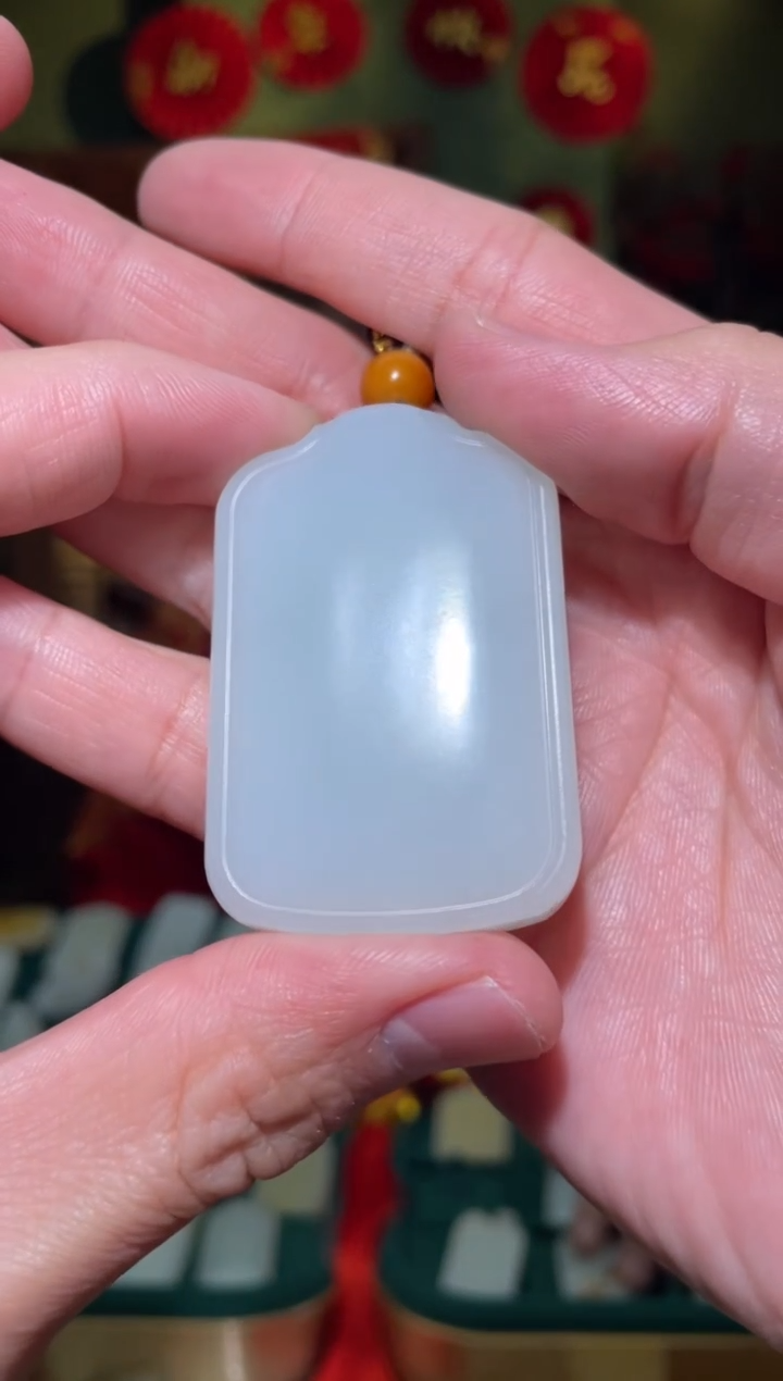 【闪购商品】和田玉吊坠(不含链)未镶嵌无事牌