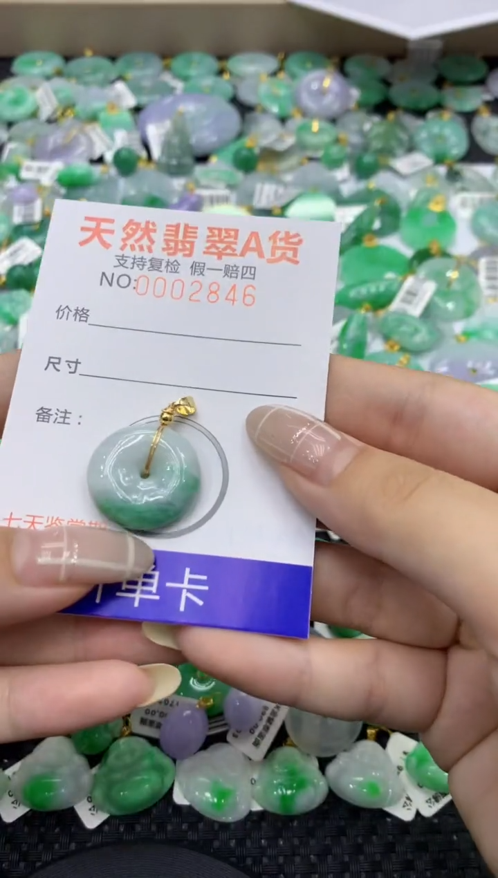 颈饰未镶嵌翡翠天然缅甸翡翠A货
