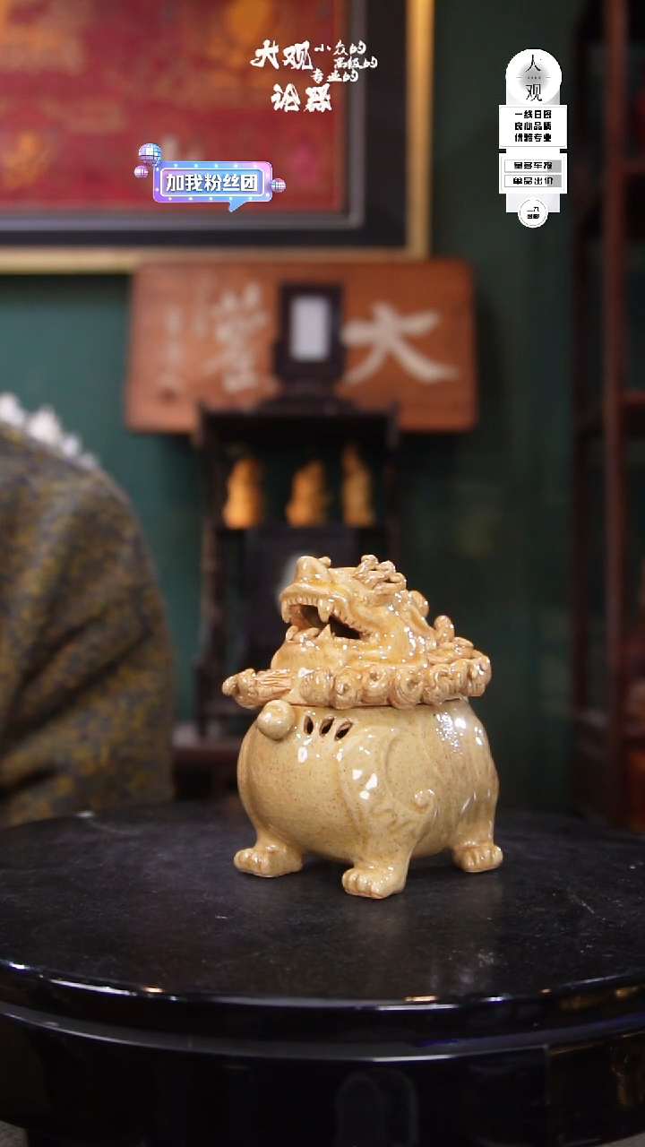 陶瓷陶瓷茶周边中古品