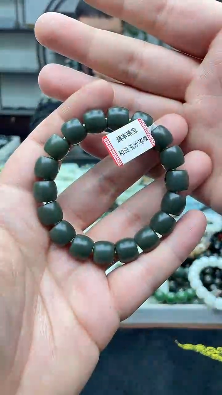 未镶嵌手串和田玉纯天然新疆沙枣青12