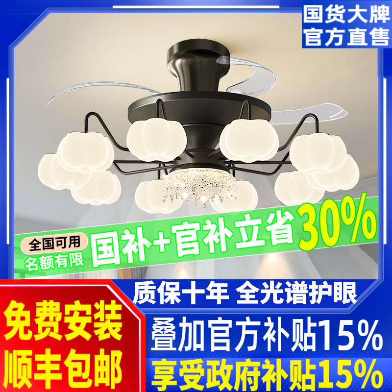 客厅风扇灯吊灯具餐厅吊扇灯奶油风现代简约电扇一体灯大气吸顶灯