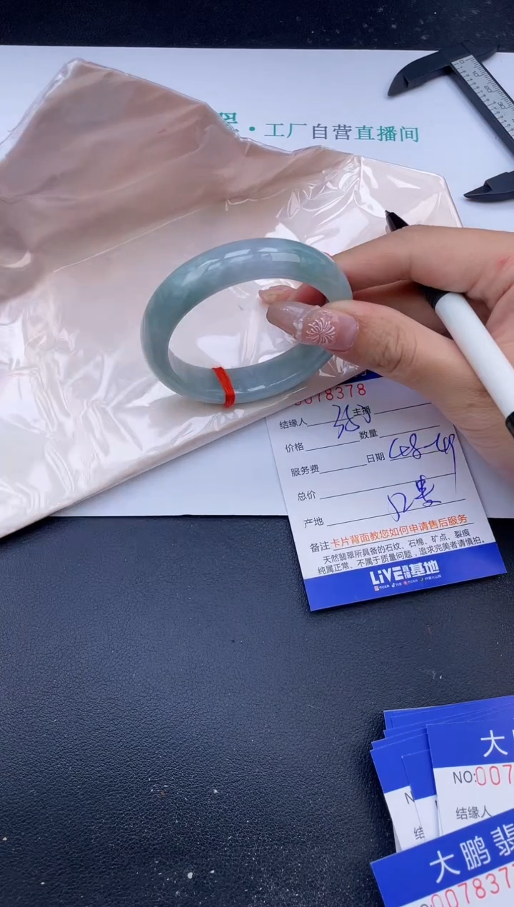 【闪购商品】翡翠未镶嵌手镯9号