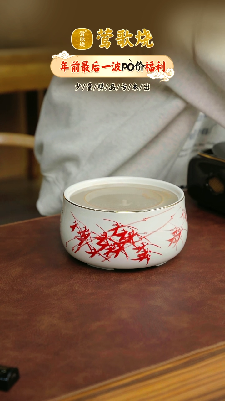 【闪购商品】新款电陶炉朱竹一个