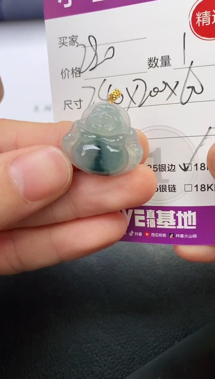 颈饰18K金镶嵌翡翠兔**.挂件