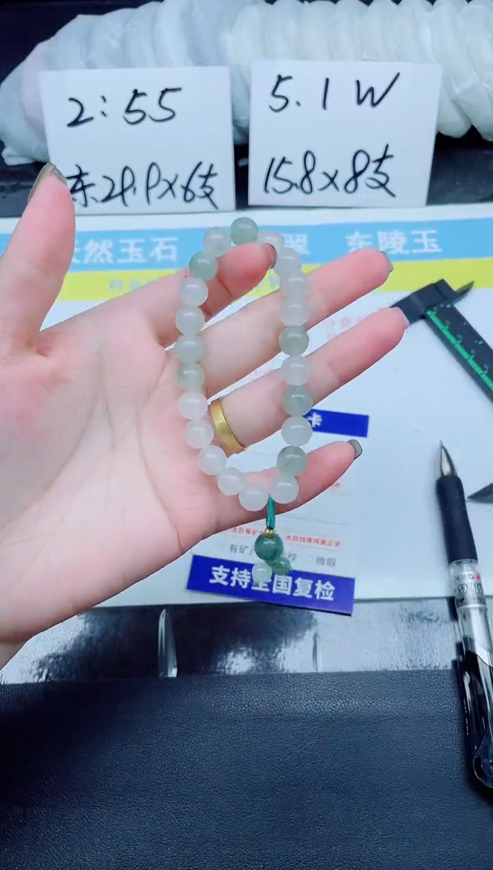 石英质玉手链未镶嵌999圆珠