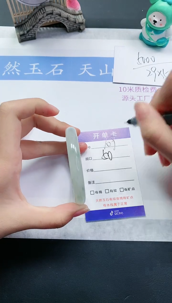 【闪购商品】石英质玉手镯未镶嵌T108-50+