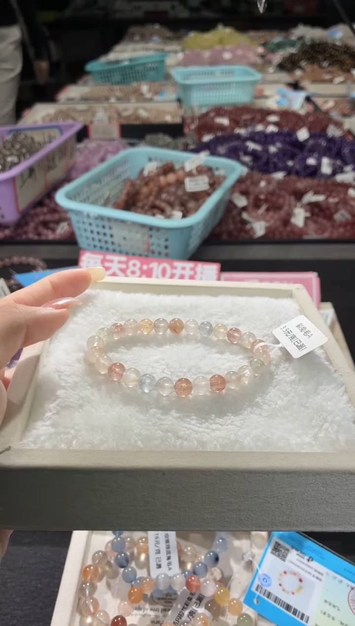 未镶嵌手链水晶347号 多样性发一I  7+