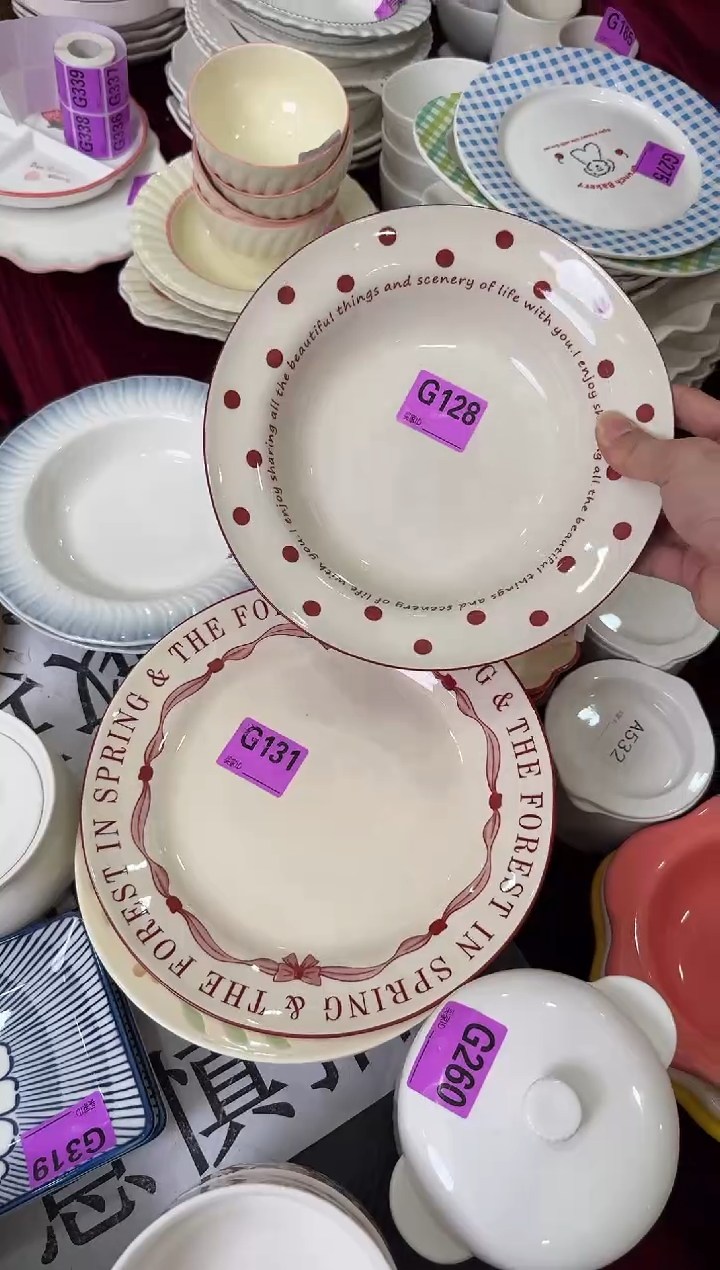 瓷片瓷G131+G128             【微瑕】