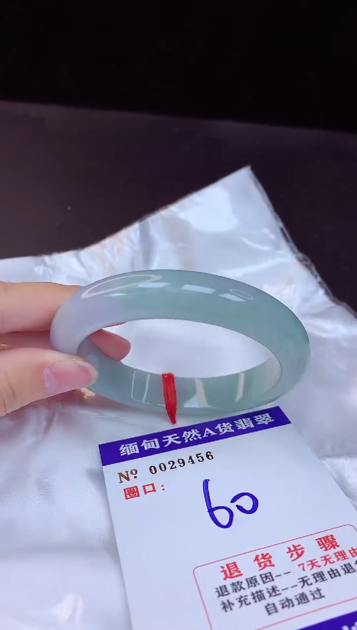 【闪购商品】翡翠手镯未镶嵌60+             