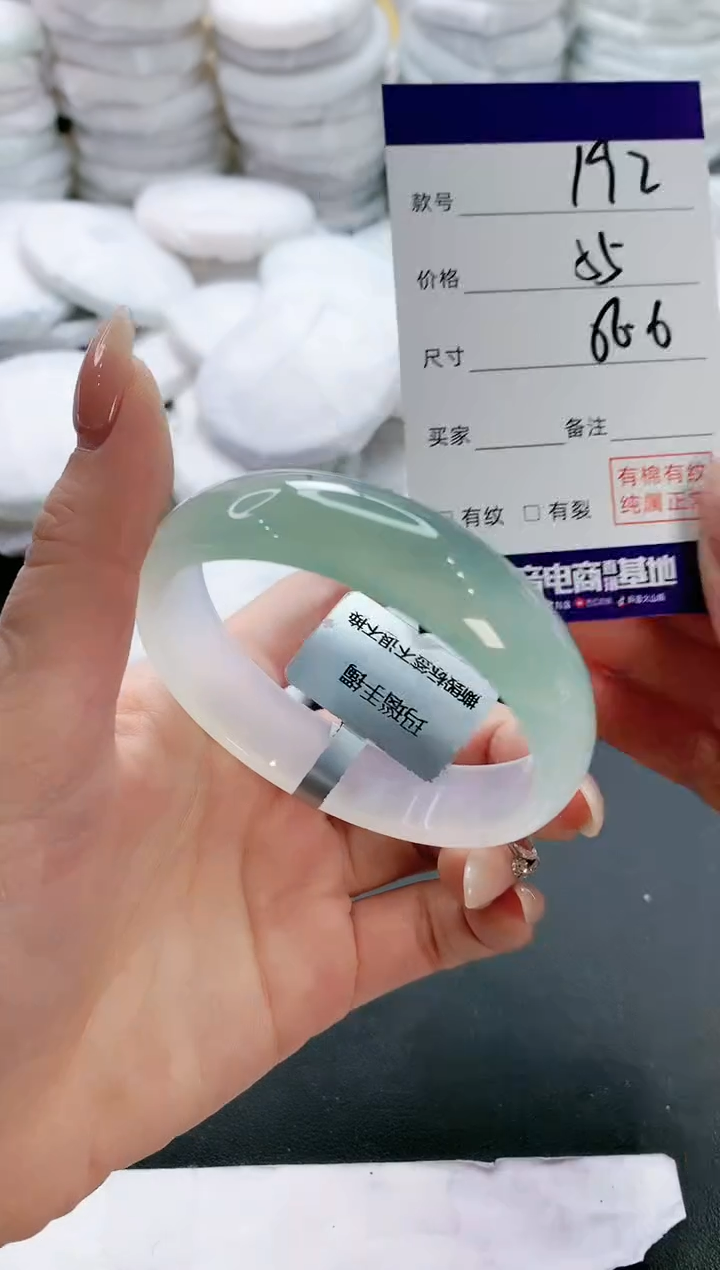 【闪购商品】玛瑙/玉髓手镯未镶嵌192