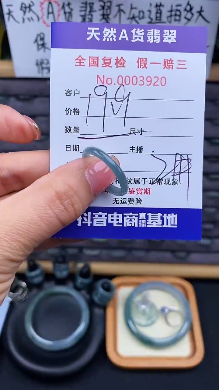 【闪购商品】翡翠戒指未镶嵌920翡翠戒圈