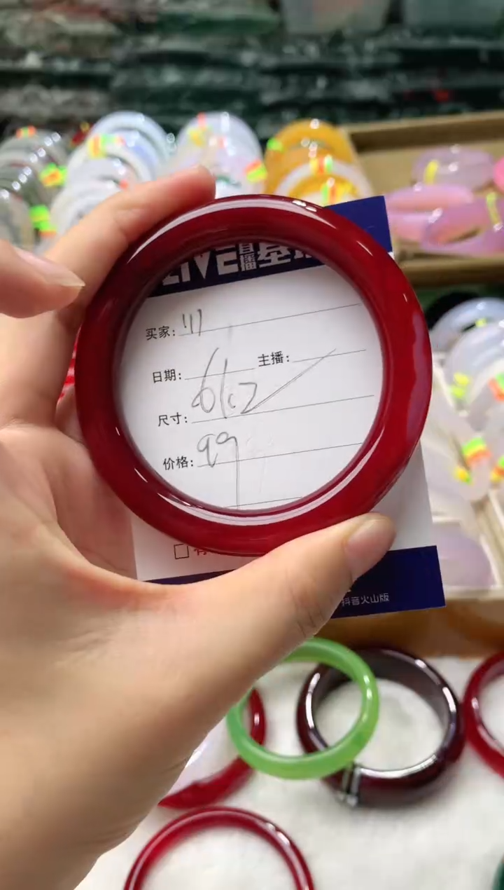【闪购商品】玛瑙/玉髓手镯未镶嵌111