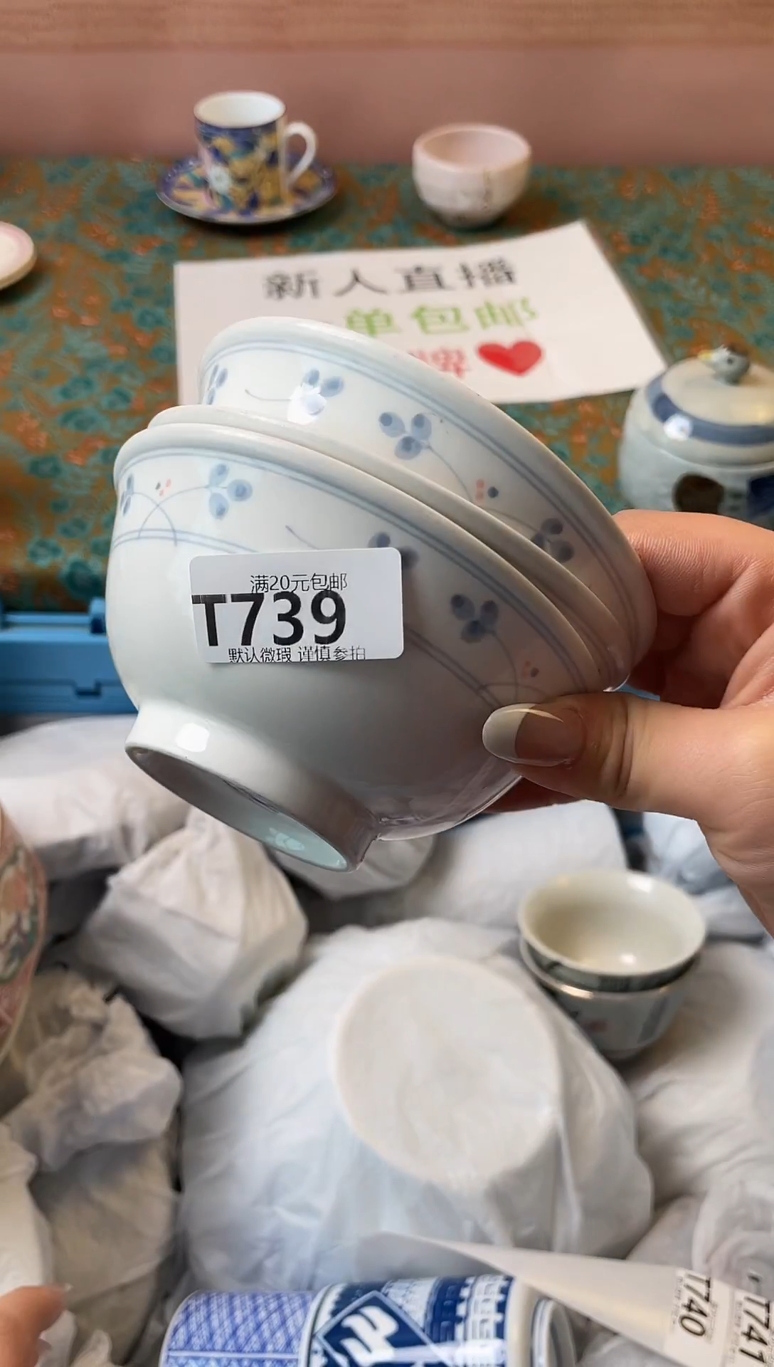 瓷片丑****菌瓷器瓷器T739